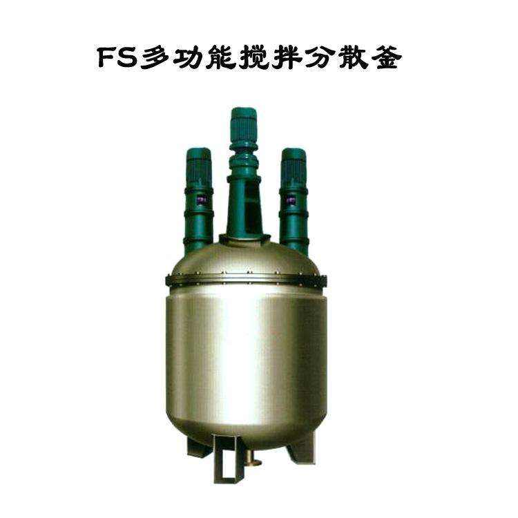 多功能反應(yīng)釜的構(gòu)成結(jié)構(gòu)、參數(shù)技術(shù)典型的主體反應(yīng)設(shè)備設(shè)計特點-成